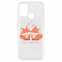 Oppo A53/A32/A33