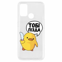 Oppo A53/A32/A33