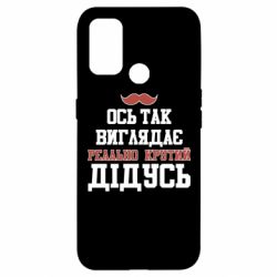 Oppo A53/A32/A33