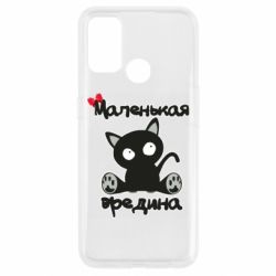 Чехол из раздела Для малышей Вредина для Oppo A53/A32/A33 - FATLINE Чехол из раздела Для малышей Вредина для Oppo A53/A32/A33