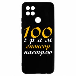 Oppo A5s/A12