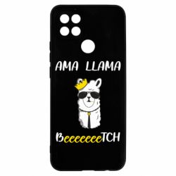 Oppo A5s/A12