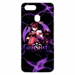 Чехол из раздела Genshin Impact BEIDOU для Oppo A5s/A12