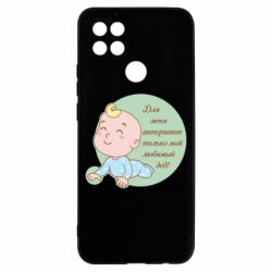 Oppo A5s/A12