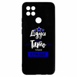 Oppo A5s/A12