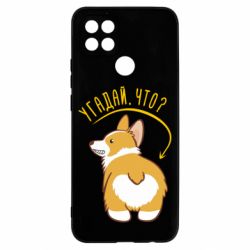 Oppo A5s/A12