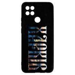 Чехол из раздела Міста України Харків для Oppo A5s/A12 - FATLINE Чехол из раздела Міста України Харків для Oppo A5s/A12