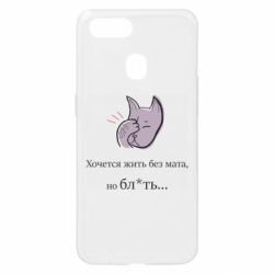 Oppo A5s/A12