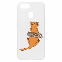 Oppo A5s/A12