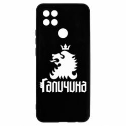 Чехол из раздела Міста України Лев и Галичина для Oppo A5s/A12 - FATLINE Чехол из раздела Міста України Лев и Галичина для Oppo A5s/A12