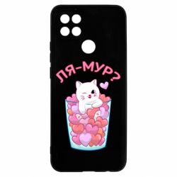 Oppo A5s/A12