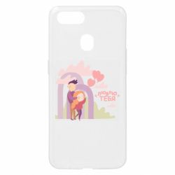 Oppo A5s/A12
