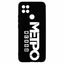 Oppo A5s/A12