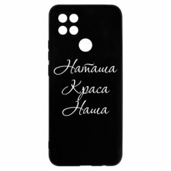 Oppo A5s/A12