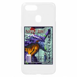 Oppo A5s/A12