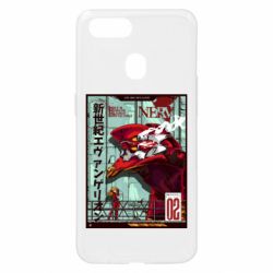 Oppo A5s/A12