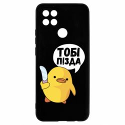 Oppo A5s/A12