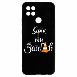 Oppo A5s/A12