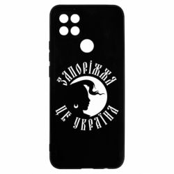 Чехол из раздела Міста України Запоріжжя це Україна для Oppo A5s/A12 - FATLINE Чехол из раздела Міста України Запоріжжя це Україна для Oppo A5s/A12