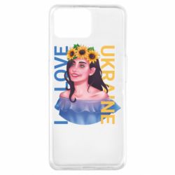 Чехол из раздела From Ukraine With Love Girl and the inscription I love Ukraine для Oppo A73