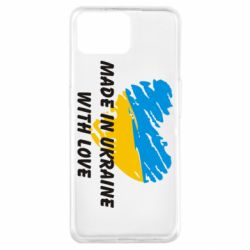 Чехол из раздела From Ukraine With Love Made in Ukraine with Love для Oppo A73