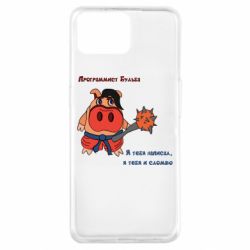 Чехол из раздела DodStyle Программист Бульба для Oppo A73 - FATLINE Чехол из раздела DodStyle Программист Бульба для Oppo A73