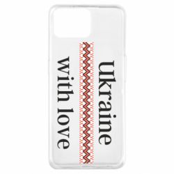 Чехол из раздела From Ukraine With Love Украина с любовью для Oppo A73