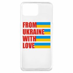 Чехол из раздела From Ukraine With Love With love from Ukraine для Oppo A73
