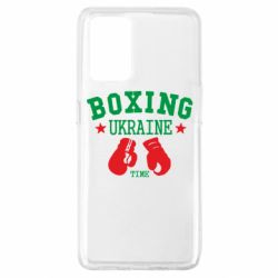 Чехол из раздела Бокс/Кикбоксинг Boxing Ukraine для Oppo A74 4G