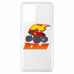 Чехол из раздела Чудо-машинки Эй-Джей для Oppo A74 4G - FATLINE Чехол из раздела Чудо-машинки Эй-Джей для Oppo A74 4G