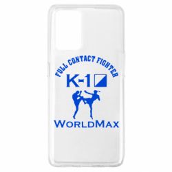 Чехол из раздела Бокс/Кикбоксинг Full contact fighter K-1 Worldmax для Oppo A74 4G