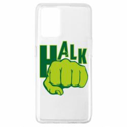 Чехол из раздела Hulk Hulk fist для Oppo A74 4G - FATLINE Чехол из раздела Hulk Hulk fist для Oppo A74 4G