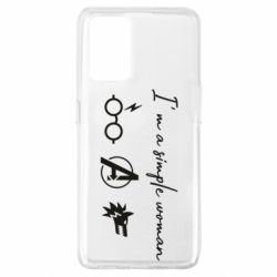 Чехол из раздела Прикольные надписи I'm a simple woman для Oppo A74 4G - FATLINE Чехол из раздела Прикольные надписи I'm a simple woman для Oppo A74 4G