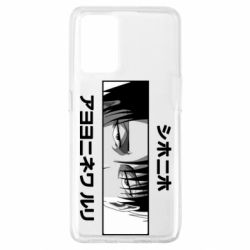 Чехол из раздела Атака на титанов Levi's Eyes для Oppo A74 4G