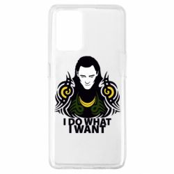 Чехол из раздела Локи Локи "I do what I want" для Oppo A74 4G - FATLINE Чехол из раздела Локи Локи "I do what I want" для Oppo A74 4G
