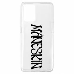 Чехол из раздела Måneskin Måneskin logo art для Oppo A74 4G - FATLINE Чехол из раздела Måneskin Måneskin logo art для Oppo A74 4G