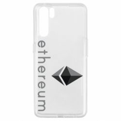 Чехол из раздела Ethereum Ethereum для Oppo A91/Reno3 - FATLINE Чехол из раздела Ethereum Ethereum для Oppo A91/Reno3