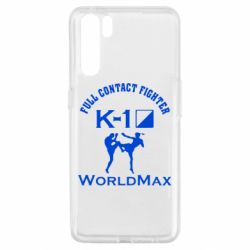 Чехол из раздела Бокс/Кикбоксинг Full contact fighter K-1 Worldmax для Oppo A91/Reno3
