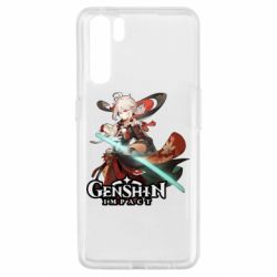 Чехол из раздела Genshin Impact Kazuha для Oppo A91/Reno3