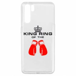 Чехол из раздела Бокс/Кикбоксинг King Ring для Oppo A91/Reno3