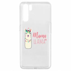 Чехол из раздела iBruster Llama mama для Oppo A91/Reno3 - FATLINE Чехол из раздела iBruster Llama mama для Oppo A91/Reno3
