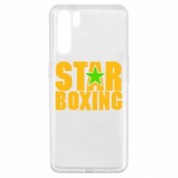 Чехол из раздела Бокс/Кикбоксинг Star Boxing для Oppo A91/Reno3