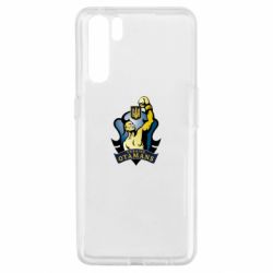 Чехол из раздела Бокс/Кикбоксинг Ukraine Otamans для Oppo A91/Reno3