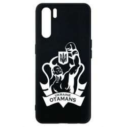 Чехол из раздела Бокс/Кикбоксинг Ukraine otamans для Oppo A91/Reno3
