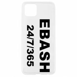 Чехол из раздела Авторские принты Ebash 24/7 для Oppo A92s