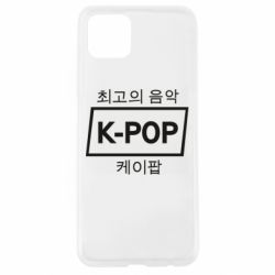 Oppo A92s