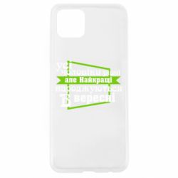 Oppo A92s