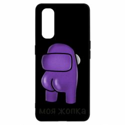 Oppo Find X2