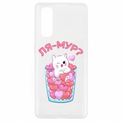 Oppo Find X2