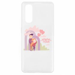 Oppo Find X2